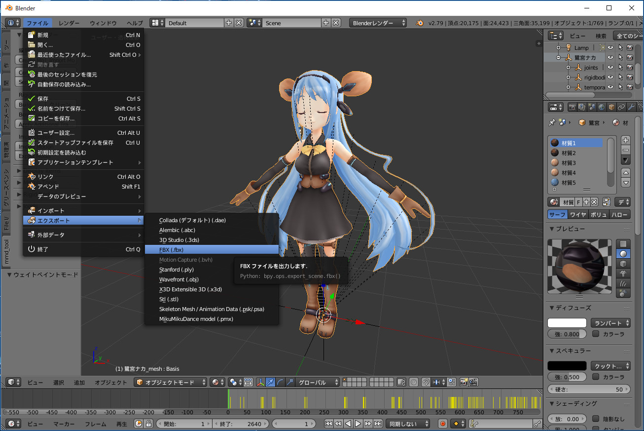 Ue4でmmdモデル アニメーションを使用する方法 Kanowiのブログ