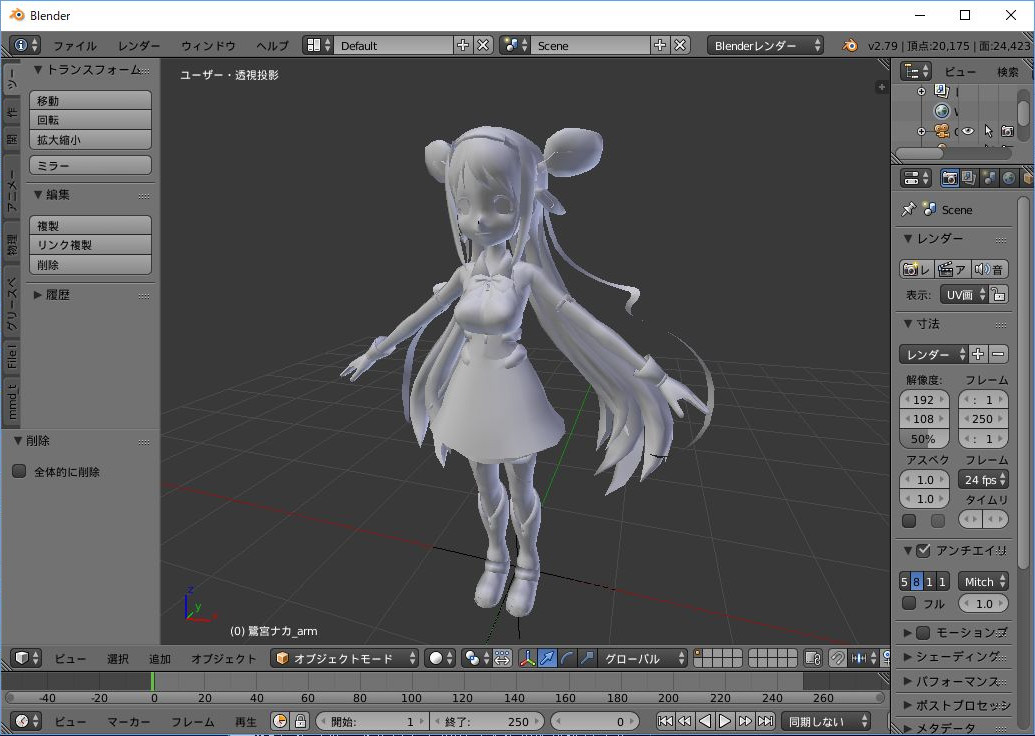 Ue4でmmdモデル アニメーションを使用する方法 Kanowiのブログ