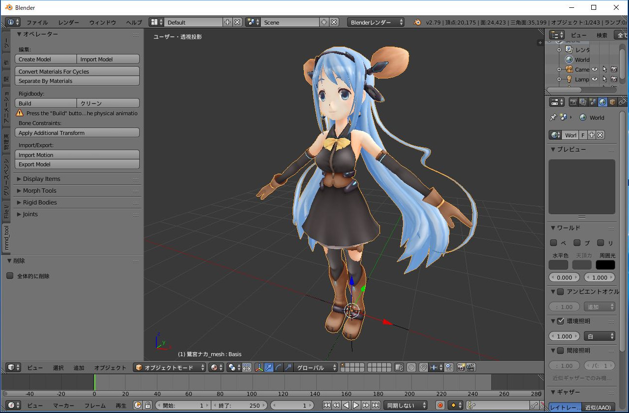 Ue4でmmdモデル アニメーションを使用する方法 Kanowiのブログ