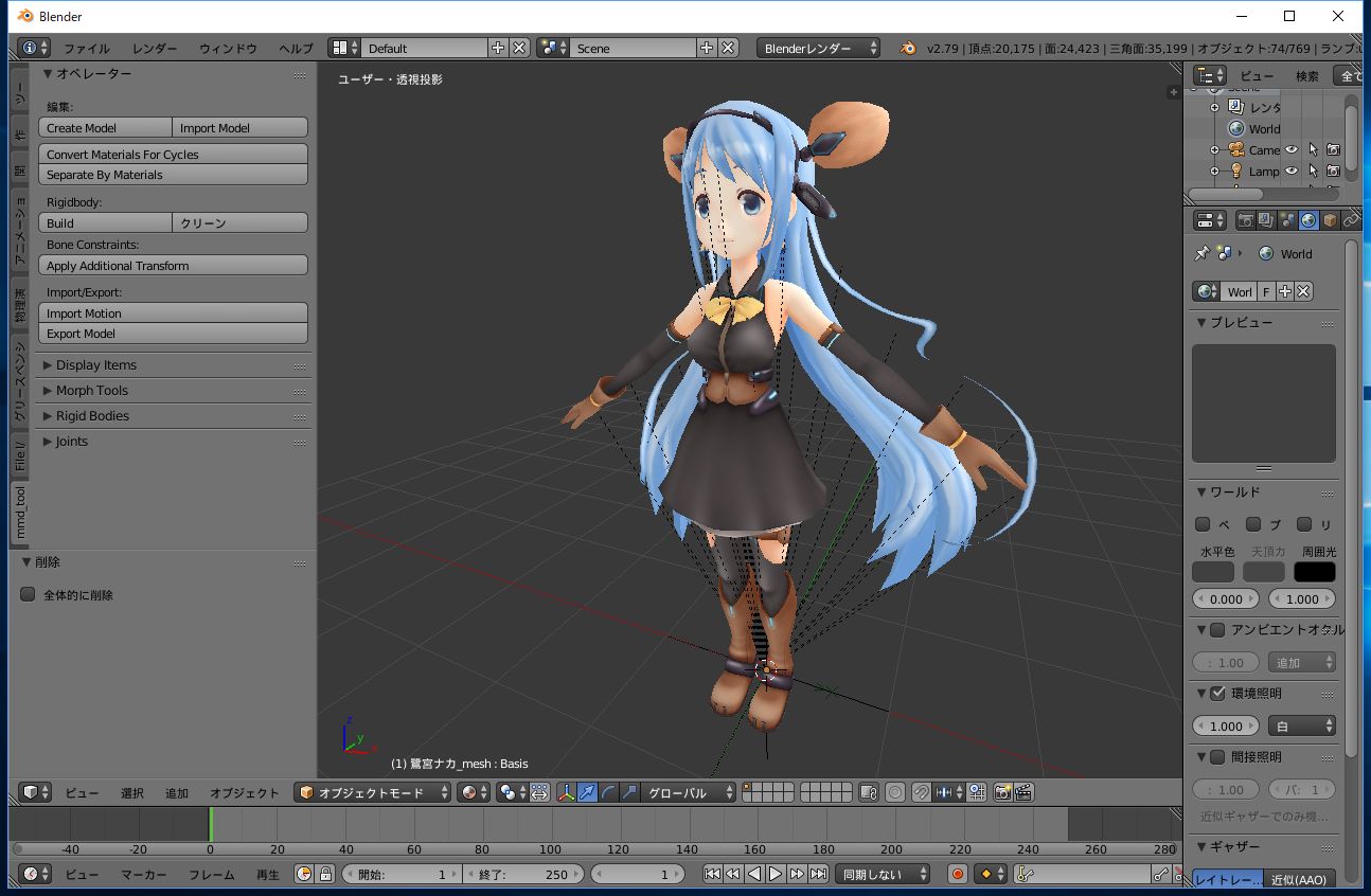 Ue4でmmdモデル アニメーションを使用する方法 Kanowiのブログ